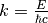 k=\frac{E}{\hbar c}